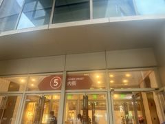 -港汇恒隆广场