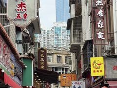 -芋包王闽南茶楼(八市店)