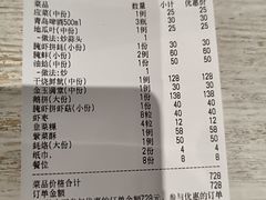 -长平肥姐白粥·海鲜打冷