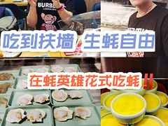-蚝英雄鲜蚝自助专门店(长楹天街直营店)