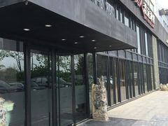 门面-浩运·海鲜青岛菜·海胆水饺(石老人店)