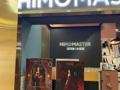 -海马体照相馆|大师(北京华贸中心店)