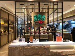 -冀粤香海鲜自助餐厅(西美五洲店)