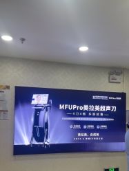 -武汉五洲整形外科医院