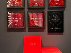 -子福慧·现代淮宴(陆家嘴中心店)