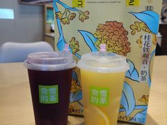 -奈雪的茶(杭大501城市广场PRO店)