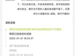 -奈雪的茶(中储能店)