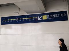 -望京西(地铁站)