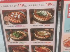 -鱼酷活鱼烤鱼(静安大融城店)