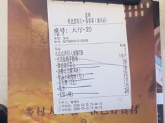 -秋色客家菜(南山店)
