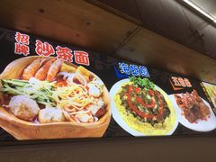 -老闽味沙茶面·姜母鸭(传承35年曾厝垵店)