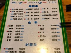 -盈田盈粥庄(博山东路店)