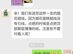 -蛋糕好了·动物奶油0卡糖低脂蛋糕