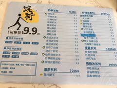 -烧柠·柠檬茶(大融城店)