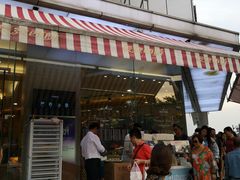 门面-长发西饼(临顿路店)