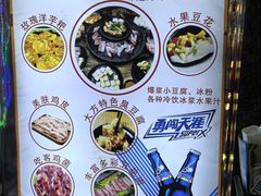 -正宗水城烙锅(黔灵东路店)