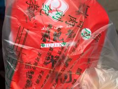 -刘纪孝腊牛羊肉(北广济街店)