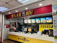 -真功夫(联丰店)