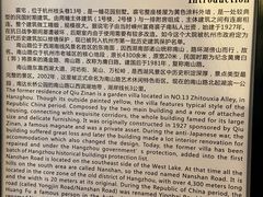 -也枫·小黄楼(南山路旗舰店)