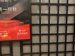 -喝丢一只鞋海鲜烧烤·海肠捞饭(文体街店)
