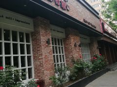 门面-黑土印象菜馆(三元桥店)