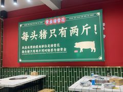 -强叔现切猪杂粥(翻身店)