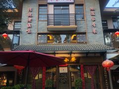 门面-朱家小厨(红塔西路店)