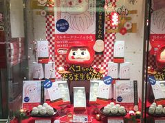 -不二家(数寄屋橋店)