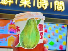 -鲜果时间·果蔬茶(欧亚商都超市店)
