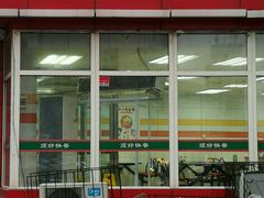 -顶好快餐(市府店)