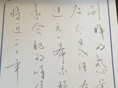 -元一希尔顿酒店·鲜切牛肉火锅禅自助餐厅