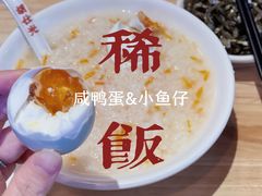 -胡仕光陵水酸粉