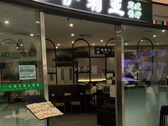 -萨莉亚意式餐厅(南开大悦城店)