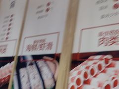 -彤德莱火锅(果园路店)