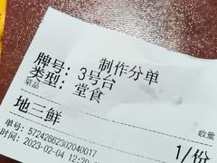 -吉味馆(柠溪店)