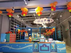 -探奇乐园蹦床公园(日月广场店)