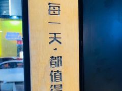 -木屋烧烤(创意园店)