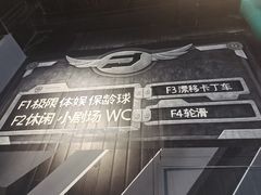 -极限PLAY运动娱乐新世界·团建派对潮玩休闲馆·室内蹦极高空游乐园