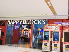 -快乐街区(重庆龙湖时代天街店)