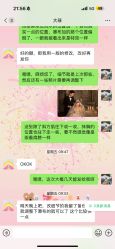 -雪中彩影婚纱摄影·品控旗舰店