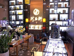 店内环境-珍石轩天然水晶世家(南山京基百纳广场店)