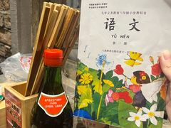 -李炮称盘麻辣烫(无锡荟聚店)