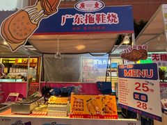 -VT101维多利广场