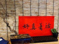 -悟饮门市景店
