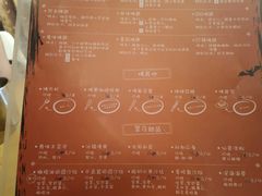 菜单-鬼味烤翅(南锣鼓巷店)