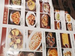 -遇见长安·陕菜名店(乐荟中心店)