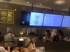 -奈雪的茶(市百一店)