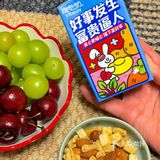 今天被维他奶暖到啦 满满的祝福！！ 
