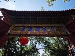 -中岳庙