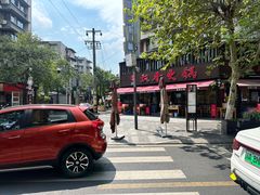 -飘香火锅(玉林西路店)